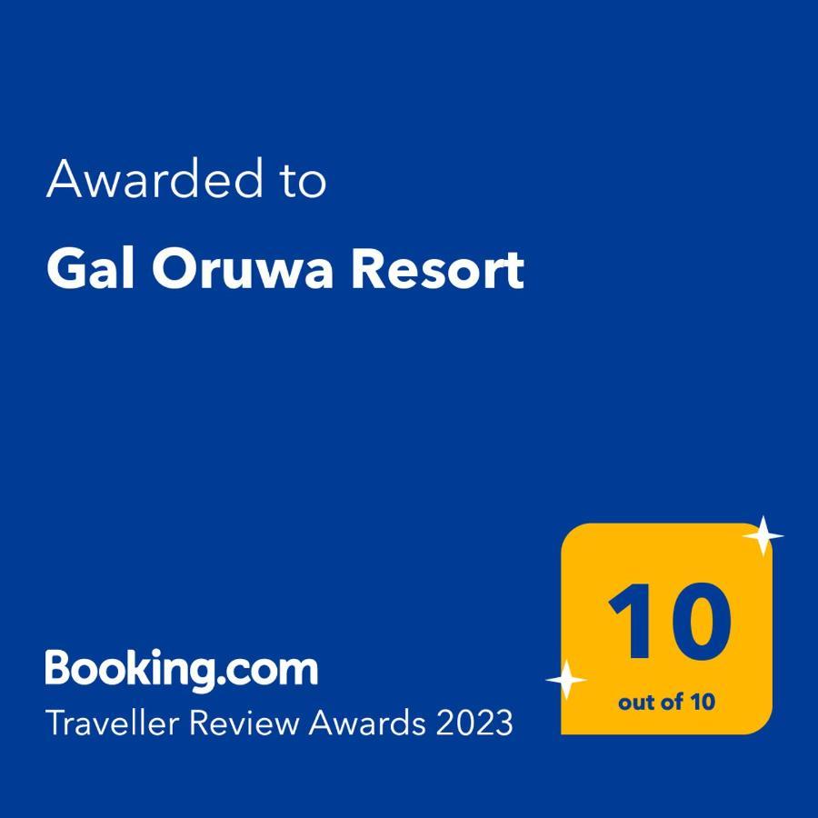Gal Oruwa Resort ดัมบูลลา ภายนอก รูปภาพ